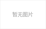 2021年重點鋼鐵企業(yè)生產(chǎn)粗鋼8.34億噸